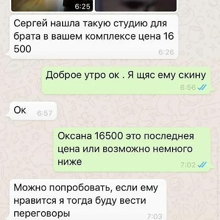 Fort Noks Orhidey منزل ريفي